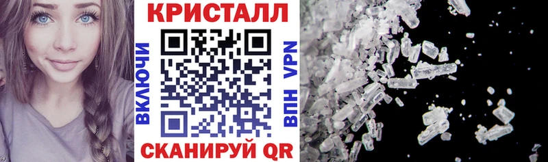 Amphetamine 97% Краснознаменск
