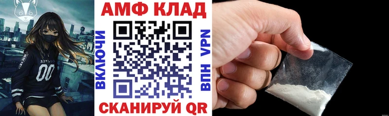 ОМГ ОМГ ссылка  Краснознаменск  Amphetamine VHQ  как найти закладки 