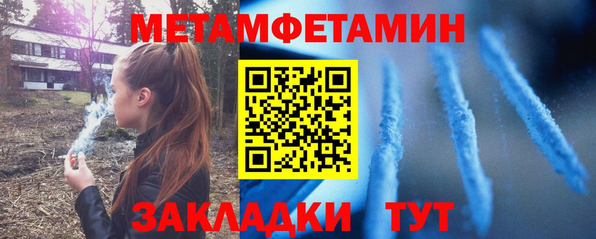 АМФЕТАМИН VHQ  Вход с VPN  Краснознаменск 