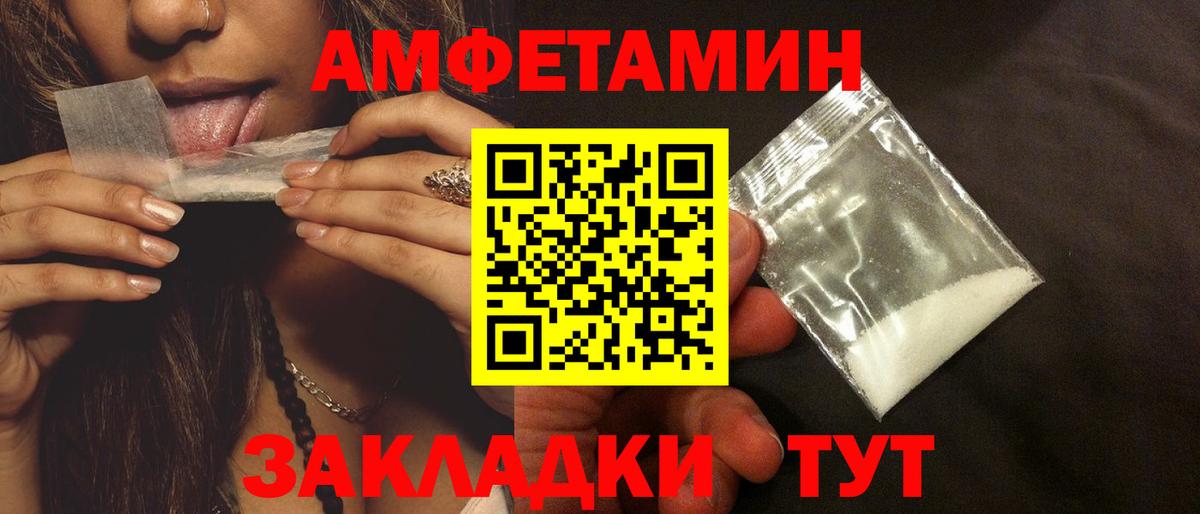 АМФ 98% Краснознаменск
