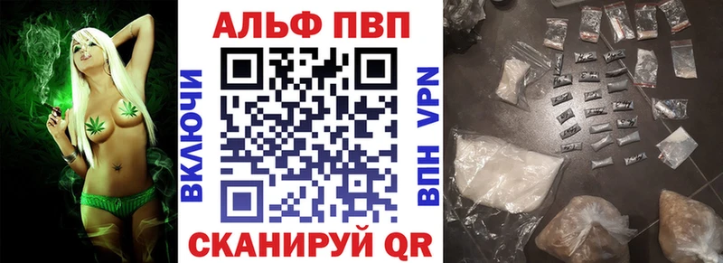 нарко площадка формула  где найти наркотики  Краснознаменск  A PVP мука 