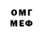 ГАШ Ice-O-Lator Moises Oquendo