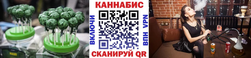 Cannafood конопля  ссылка на мегу сайт  Краснознаменск 