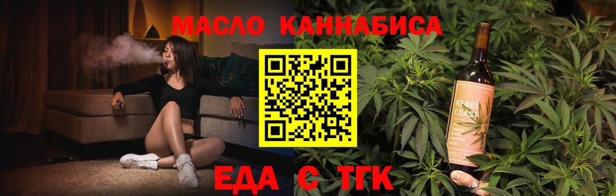 Краснознаменск  Canna-Cookies конопля  Вход с VPN 