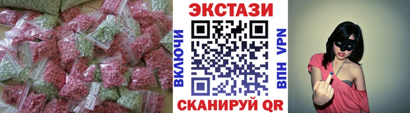 Экстази DUBAI  Краснознаменск 