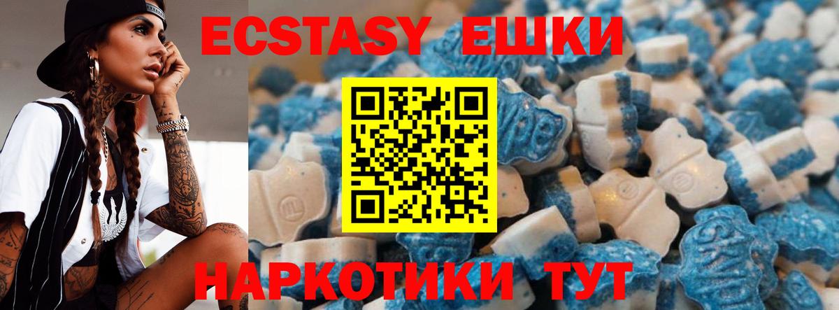 Экстази louis Vuitton Краснознаменск
