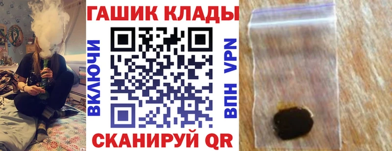 наркотики Краснознаменск ГАШ Premium