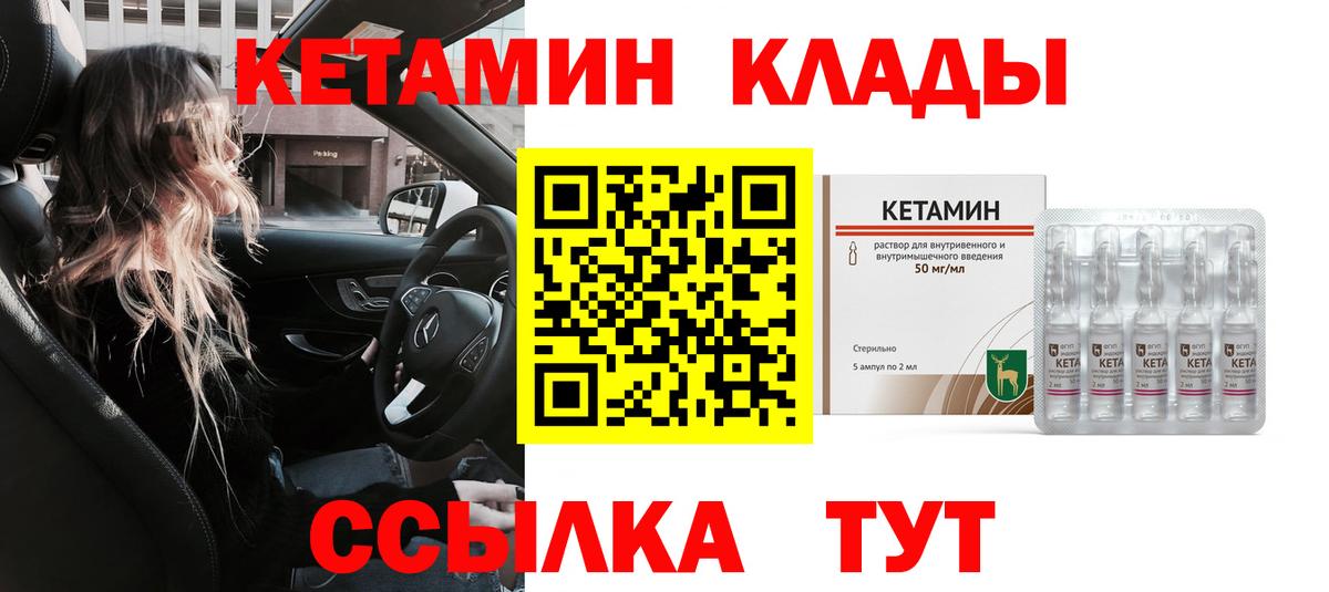 kraken   Вход с VPN  Краснознаменск  Кетамин VHQ 