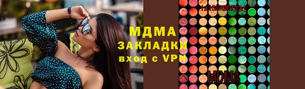 соль курить ск Алзамай