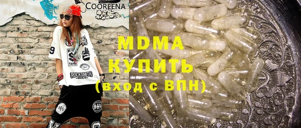 кокаин премиум Алексин