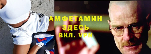кокаин премиум Алексин