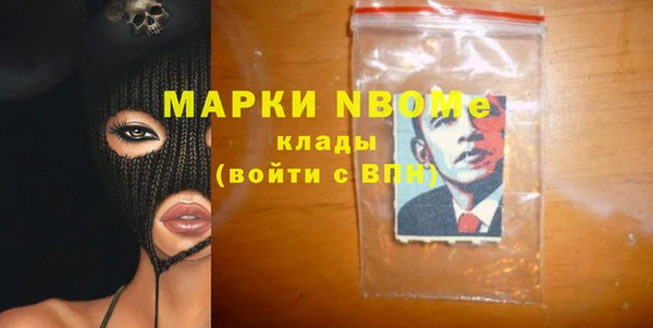 кокаин премиум Алексин