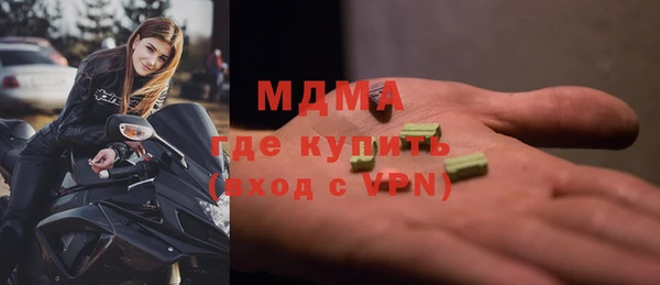 кокаин премиум Алексин