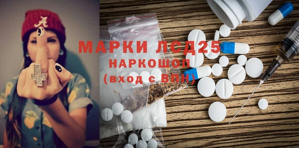 кокаин премиум Алексин