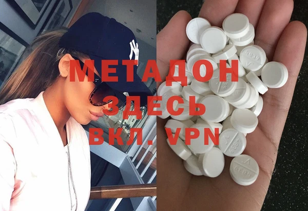 кокаин премиум Алексин