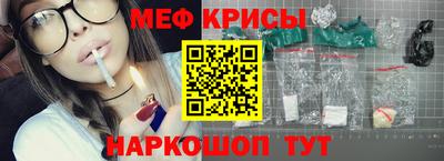 мдма Гагарин