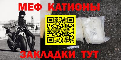 а пвп мука Гатчина