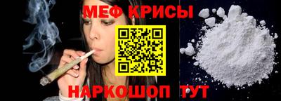 а пвп мука Гатчина