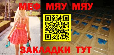 а пвп мука Гатчина
