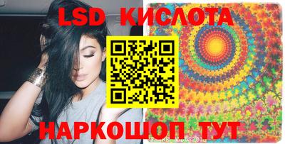 экстази Гай