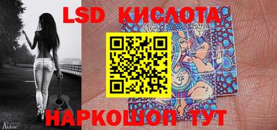 экстази Гай
