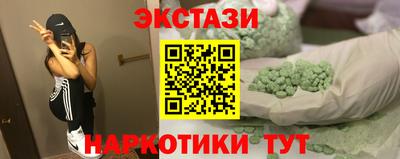 мдма Гагарин
