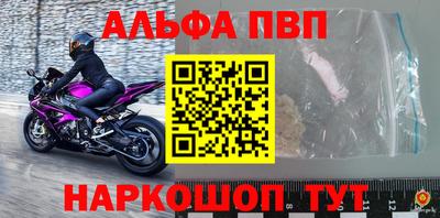а пвп мука Гатчина