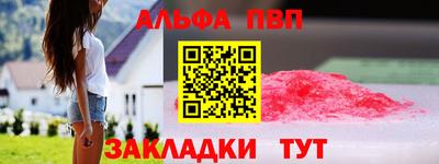 а пвп мука Гатчина