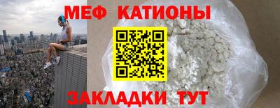 а пвп мука Гатчина