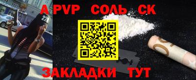 мдма Гагарин