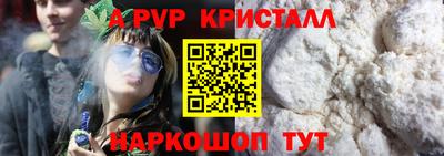 а пвп мука Гатчина