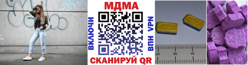 где можно купить наркотик  Краснознаменск  ссылка на мегу ONION  МДМА кристаллы 