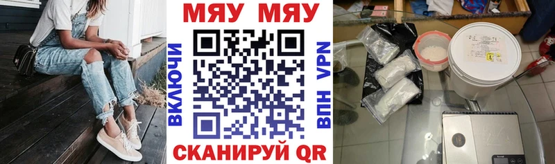 ссылка на мегу   Краснознаменск  Меф 4 MMC 
