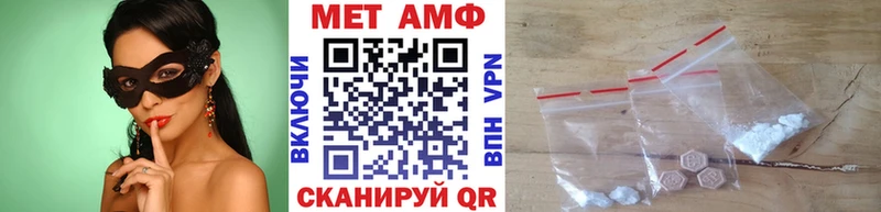 Первитин Декстрометамфетамин 99.9%  Краснознаменск 