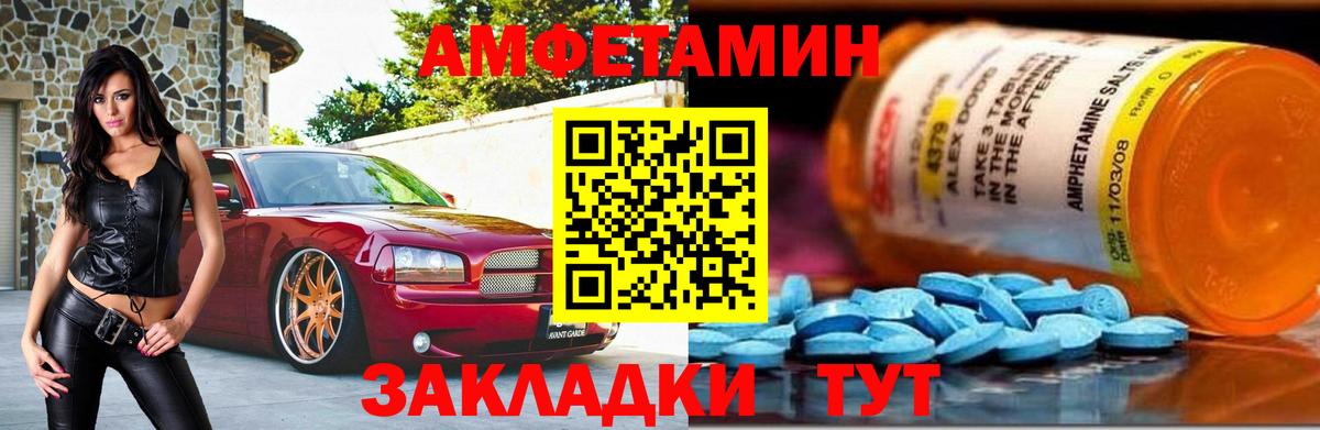 Метамфетамин  Метамфетамин пудра  Вход с VPN  Краснознаменск 